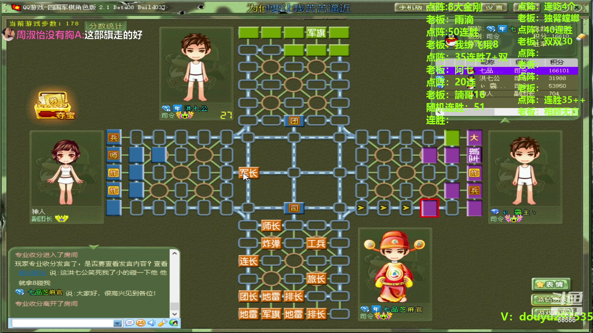 【2023-11-04 23点场】恶蚊子：兄弟们好啊! ! ！