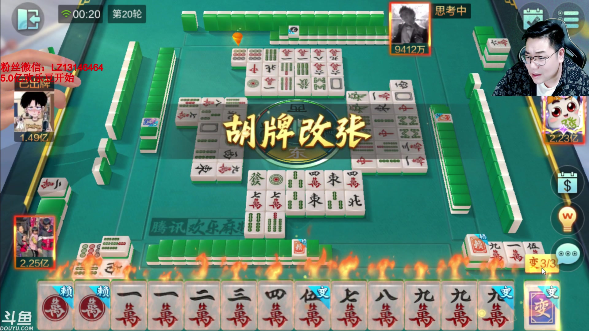 【2023-11-04 23点场】雷疯小叔：大师开播：俺主打的就是一手浮躁！