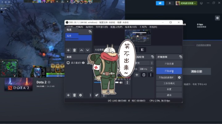 惨兮兮DOTA2五号位萨尔干扰者败北提名，斧王也太迷了，宙斯也不开大探视野，团打的好好冷