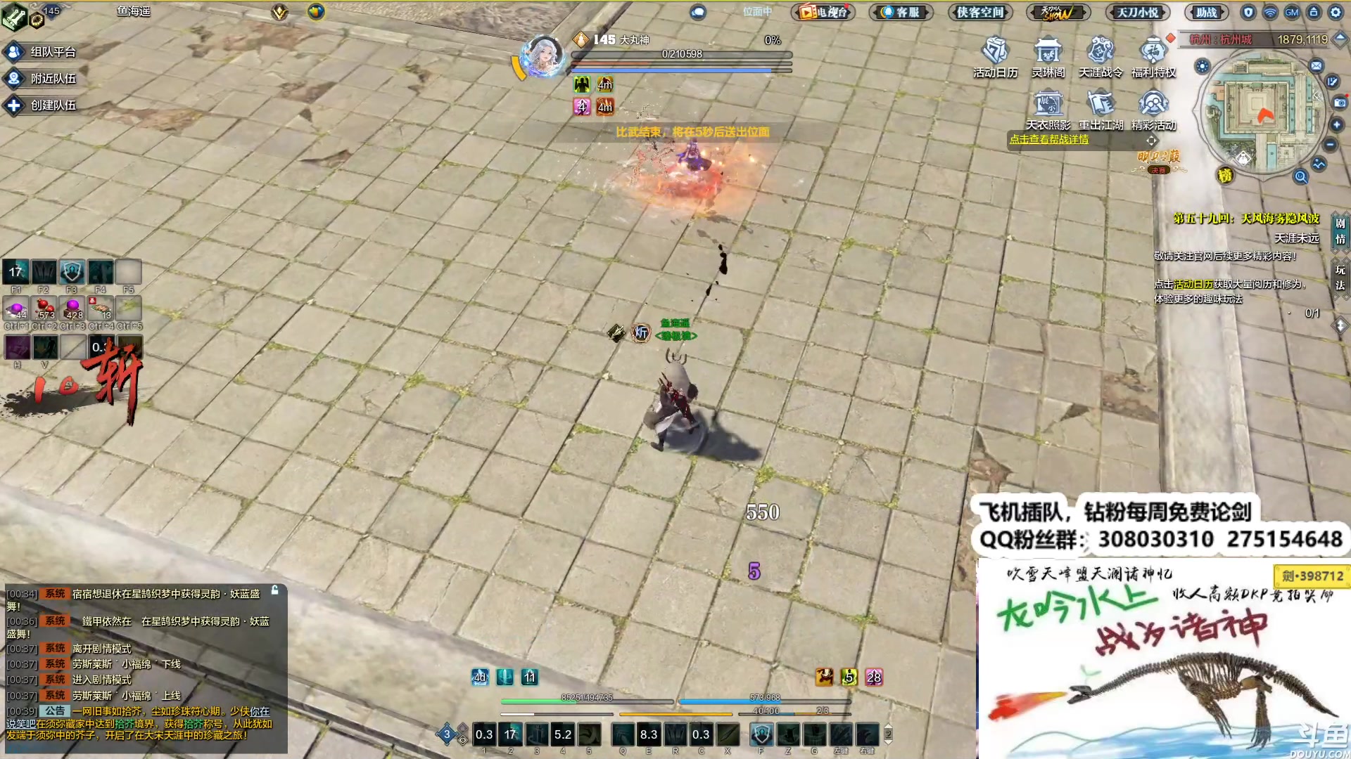 【2023-11-05 00点场】最恶之劍：新赛季嘎嘎上分！