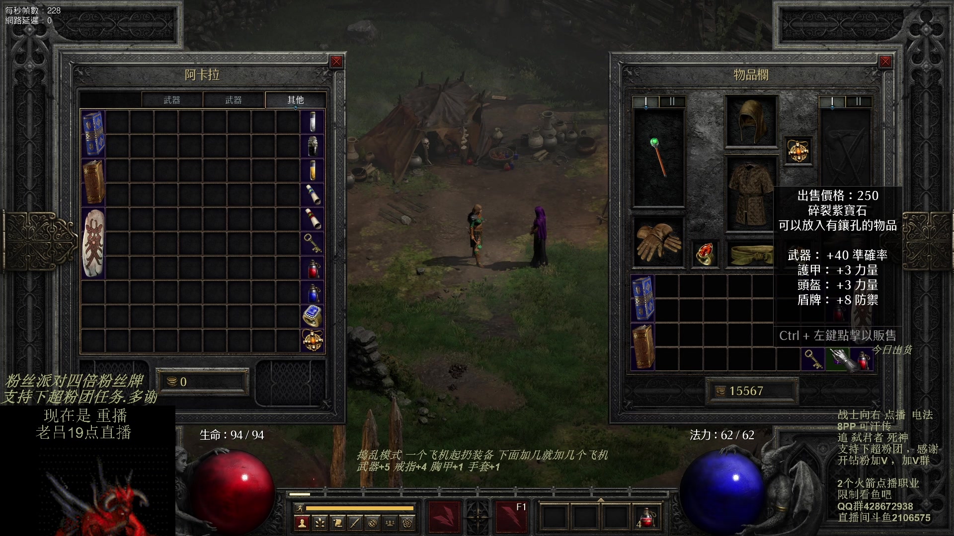 【2023-11-05 12点场】英雄吕布：暗黑 专家 8PP电法 可汗传 开荒