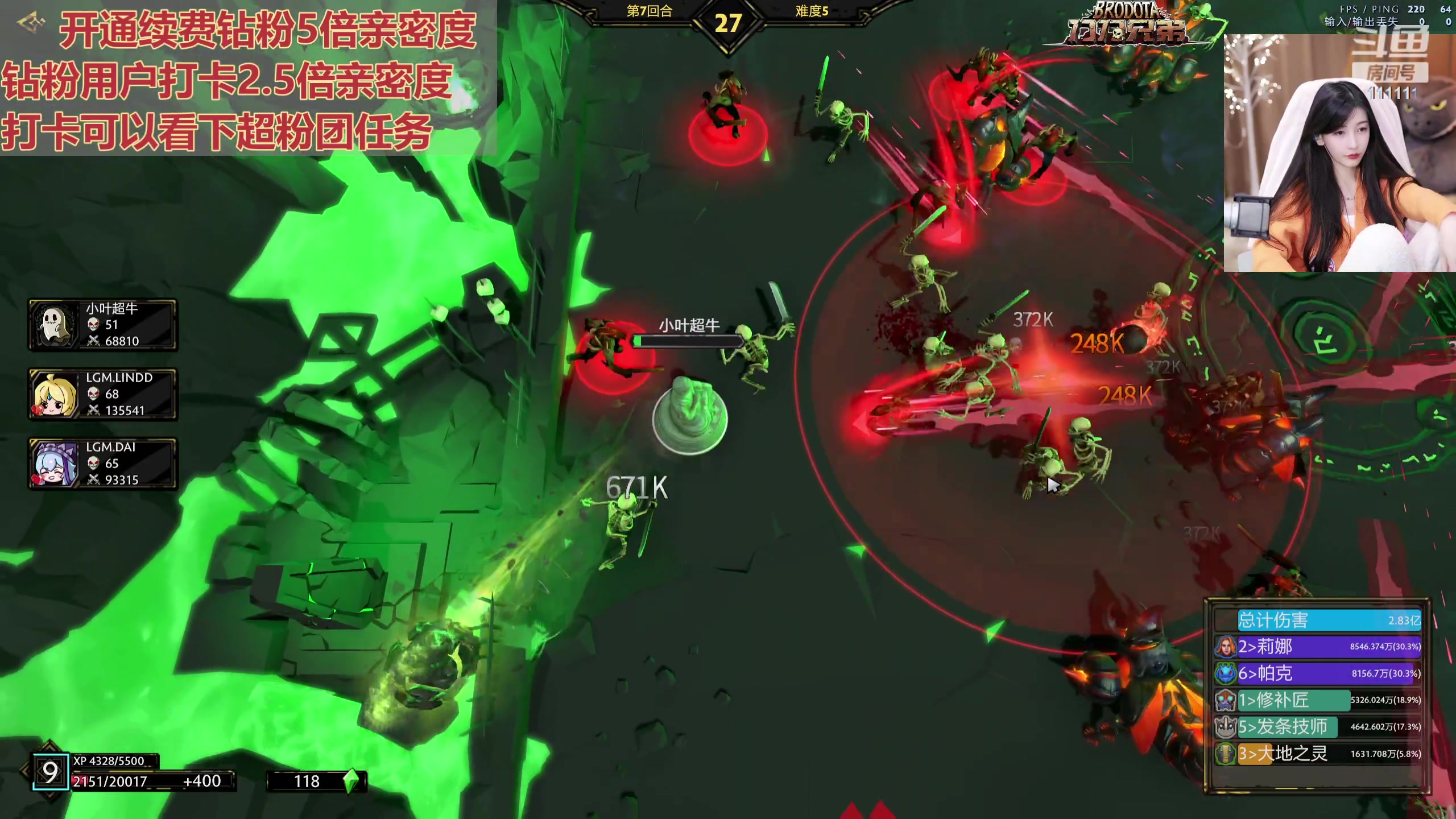 【2023-11-04 23点场】叶知秋Vanessa：秋：钻粉狂欢