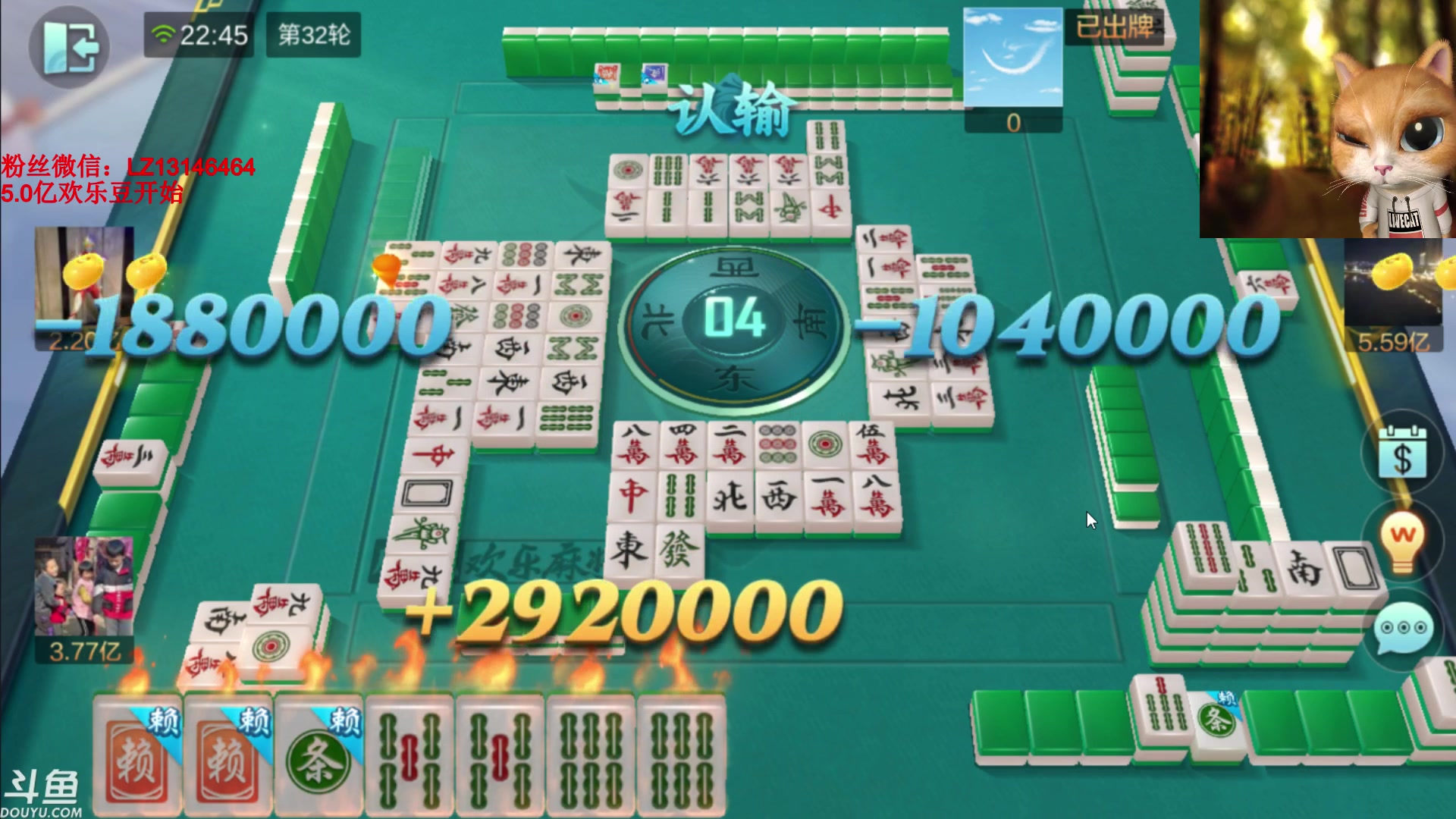 【2023-11-04 22点场】雷疯小叔：大师开播：俺主打的就是一手浮躁！