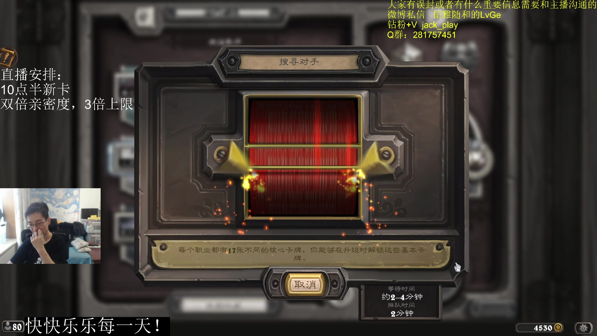 【2023-11-05 16点场】驴鸽LvGe：看新卡！ 双倍亲密度