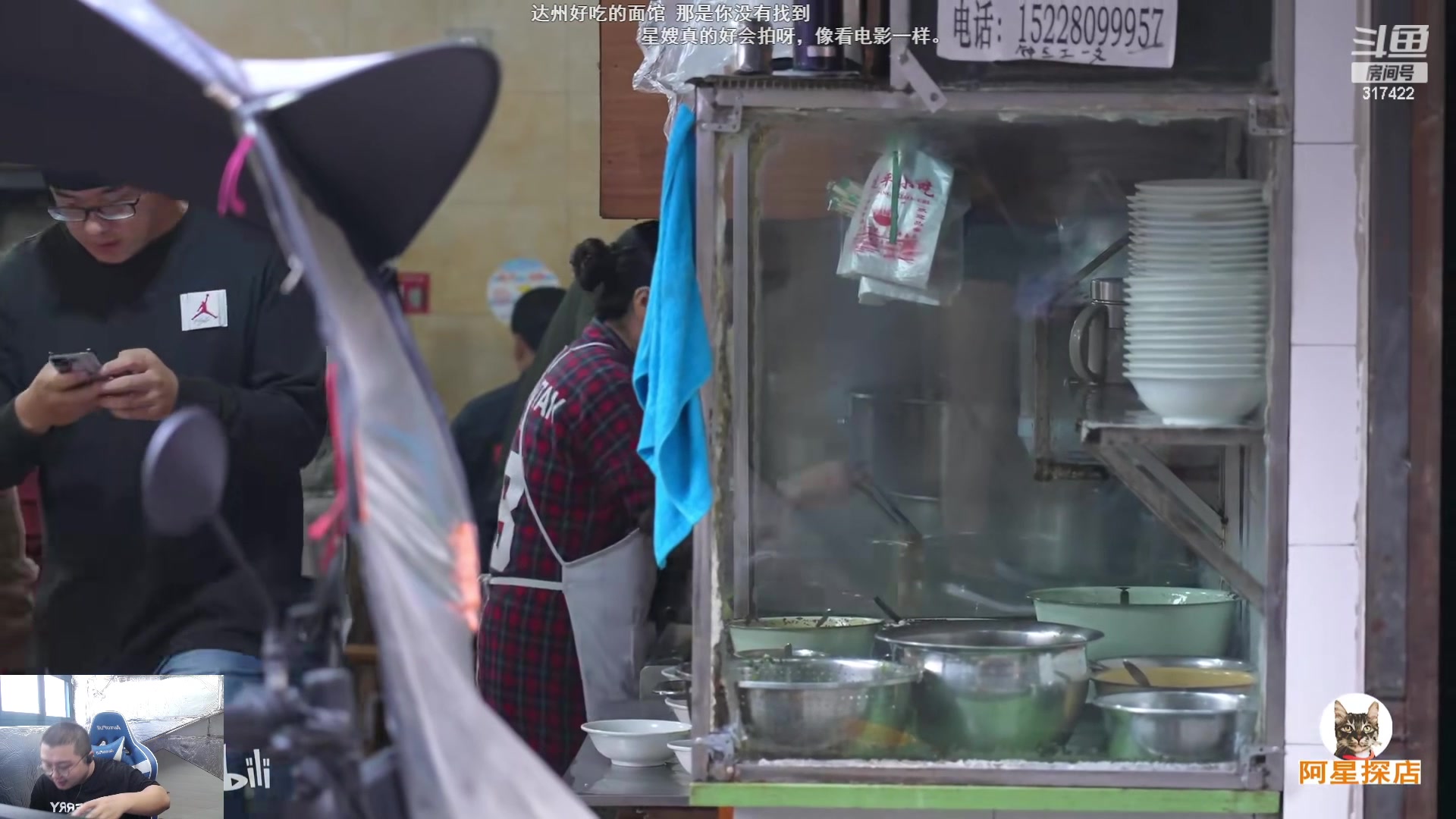 【2023-11-05 10点场】驴酱的冯雨大王：冯雨：保持理智，热爱生活！