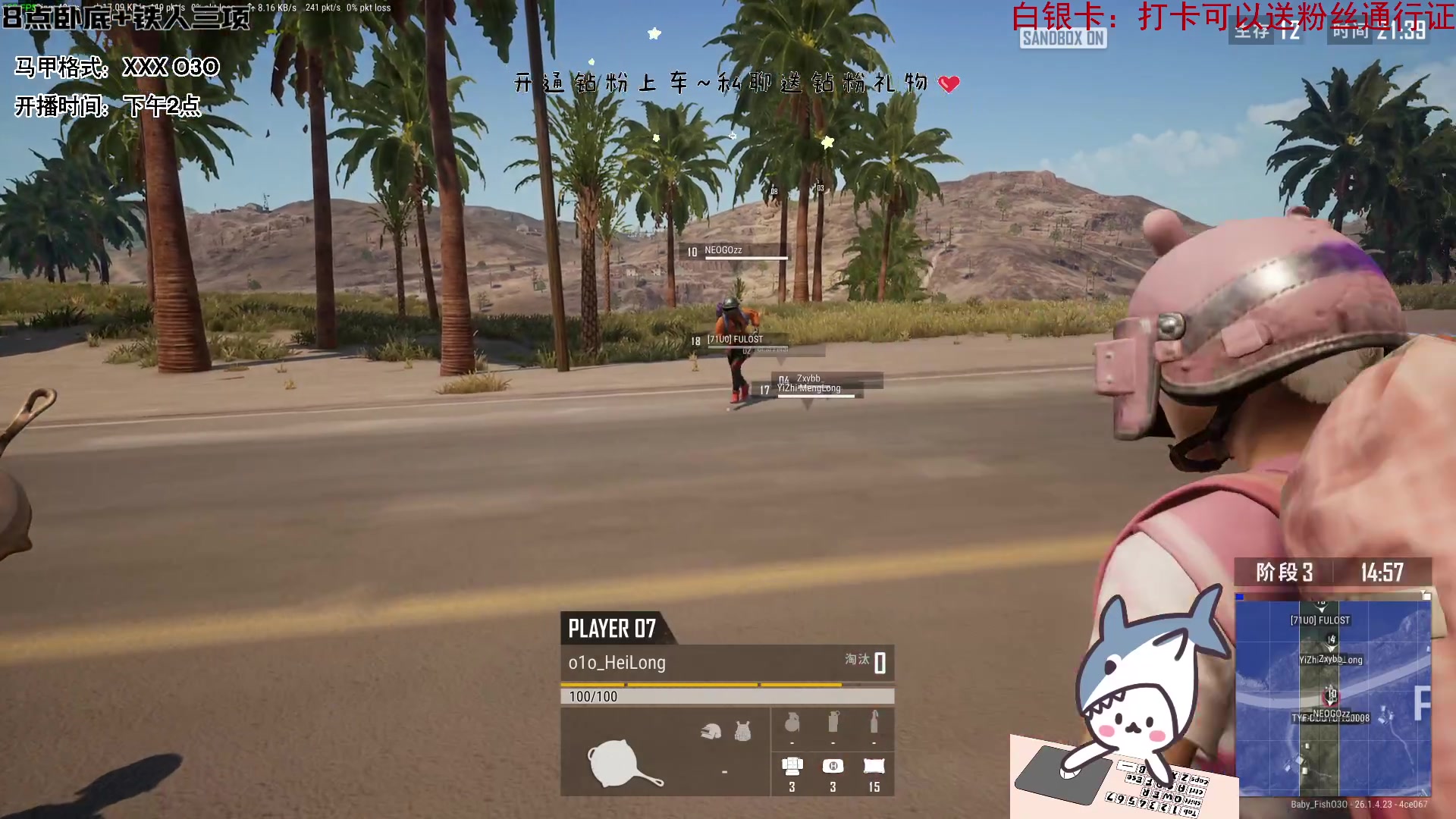 【2023-11-04 23点场】宝贝鱼O3O：宝贝鱼：今天双倍亲密度+8点卧底+铁人