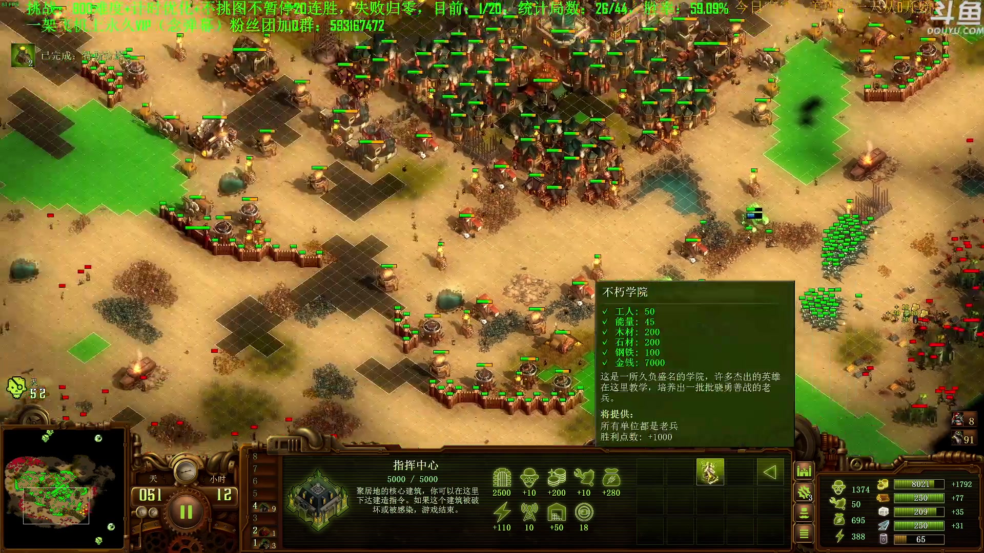 【2023-11-05 14点场】普通人陡壁：挑战：亿万僵尸20连胜day126