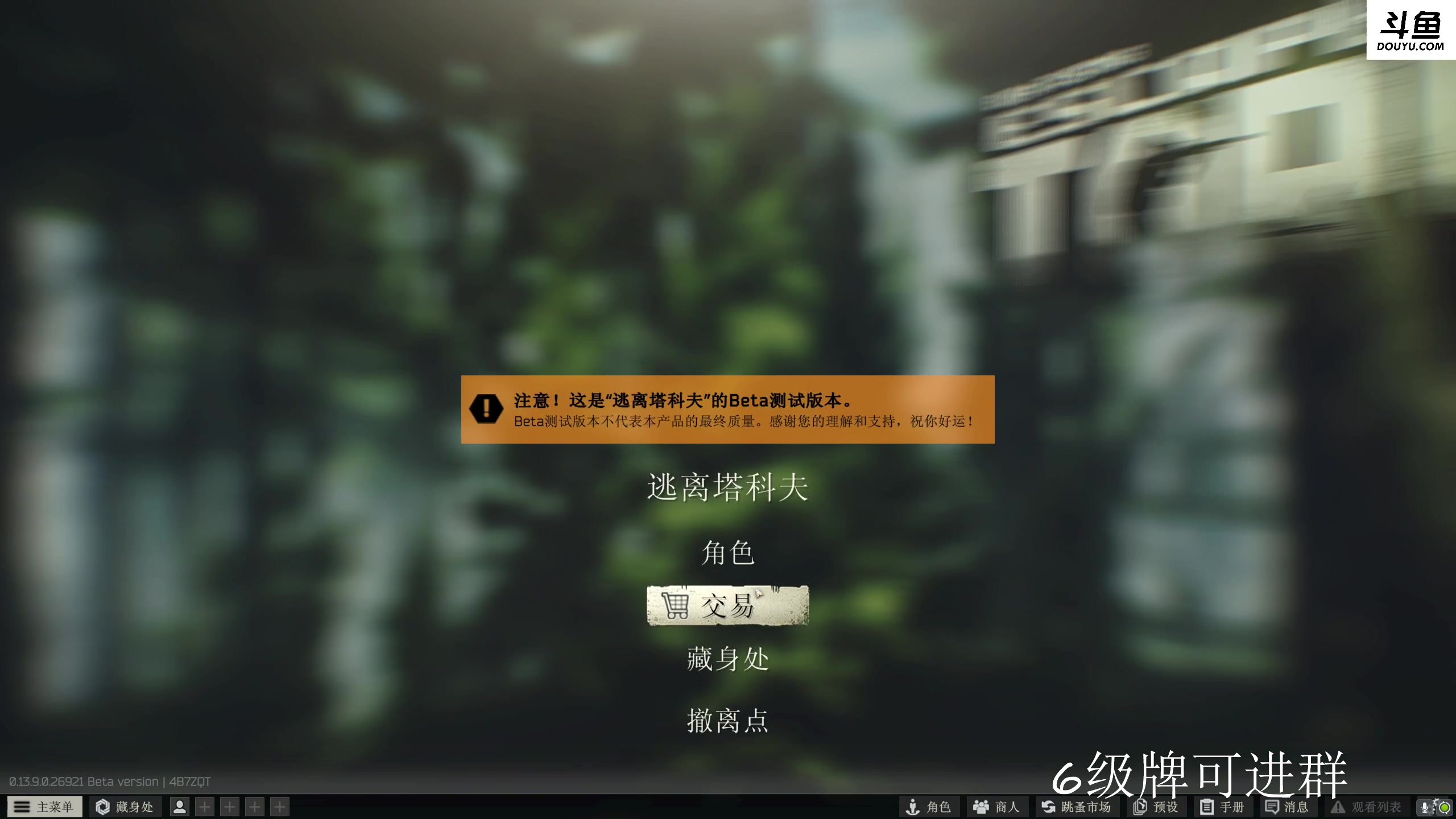 【2023-11-05 00点场】李白白Oo：【李白】 同时拥有阿迪与骑士的女人。