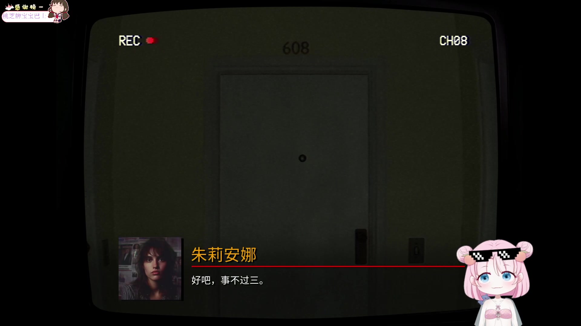 【2023-11-04 15点场】吃桃芝的猫：【小奶团】送666获得1元粉丝牌哟~