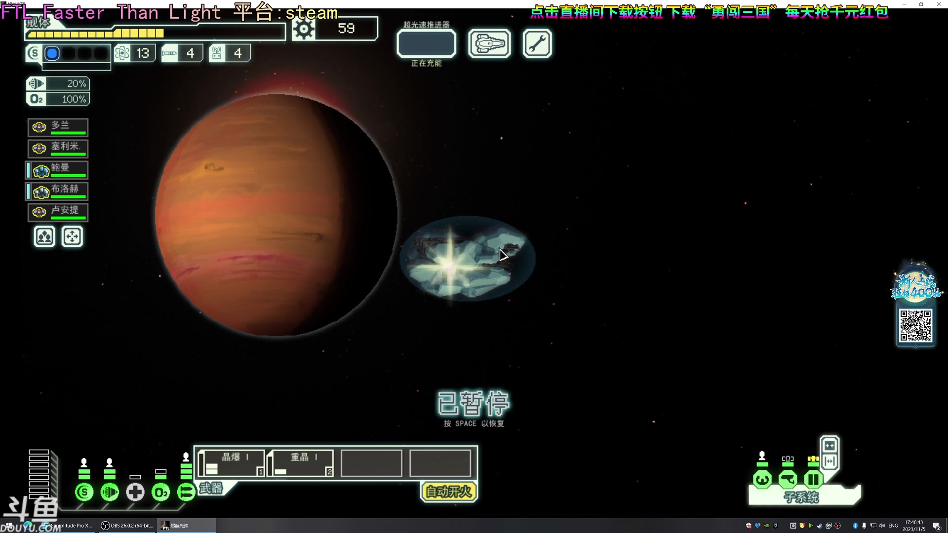 【2023-11-05 17点场】荣耀洋洋：【洋洋】小众，独立，单机游戏！