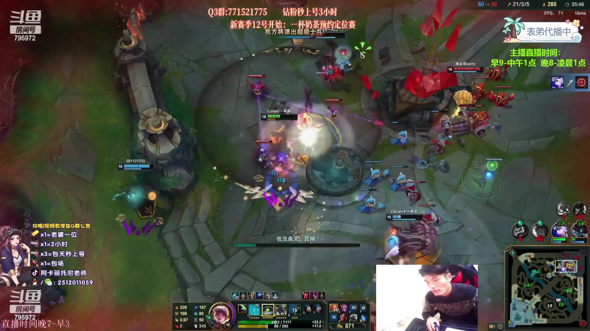 【2023-11-05 02点场】Akl托尼老师：上号不排队【30岁王者阿卡丽大师局乱杀