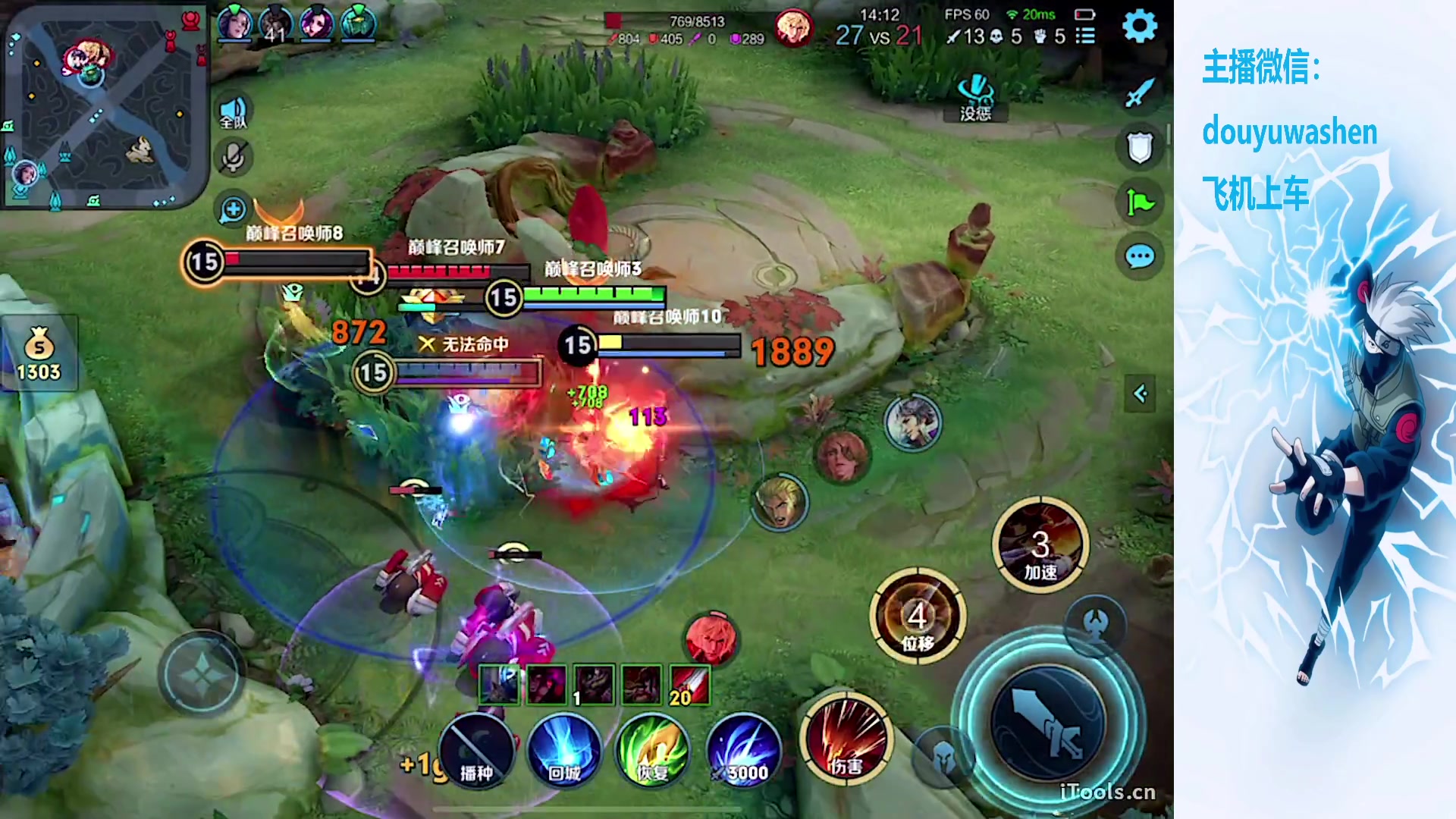 【2023-11-05 18点场】小小青蛙笑i：欢迎来到小糖人的直播间！