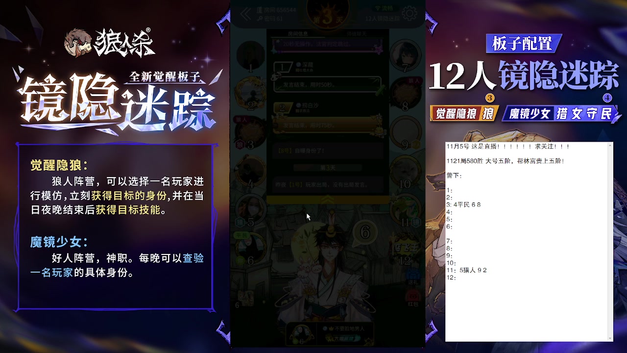【2023-11-05 11点场】蒋先生KG21：11月5日直播!求关注，求办卡！