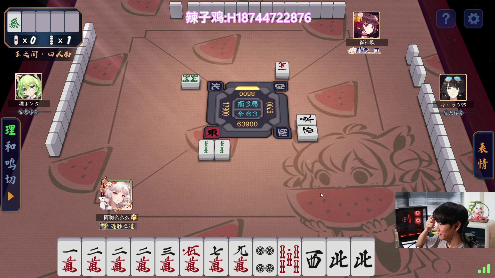 【2023-11-05 14点场】阿聪丷：【阿聪】先雀魂再塔~