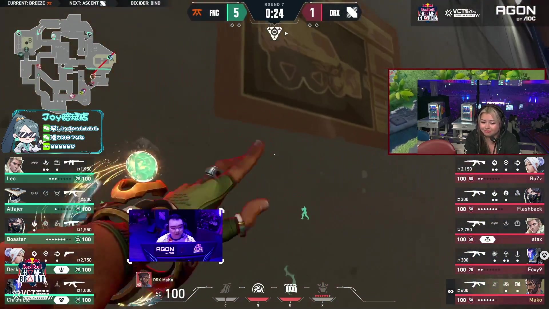 【2023-11-05 10点场】CSGO解说伟伟：红牛杯DRX VS Fnatic BO3