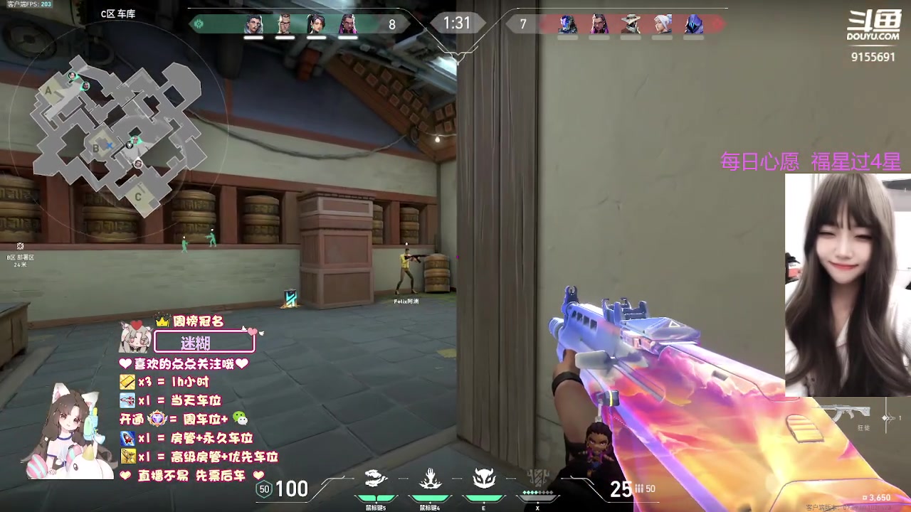 【2023-11-04 21点场】fairy小泡沫：【超级有位】下饭小可爱.在线求粉带!!!