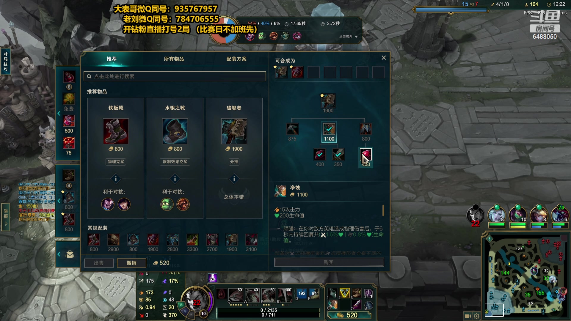 【2023-11-05 20点场】旋转的老刘诺手：AP流诺手首发   极限1V9！