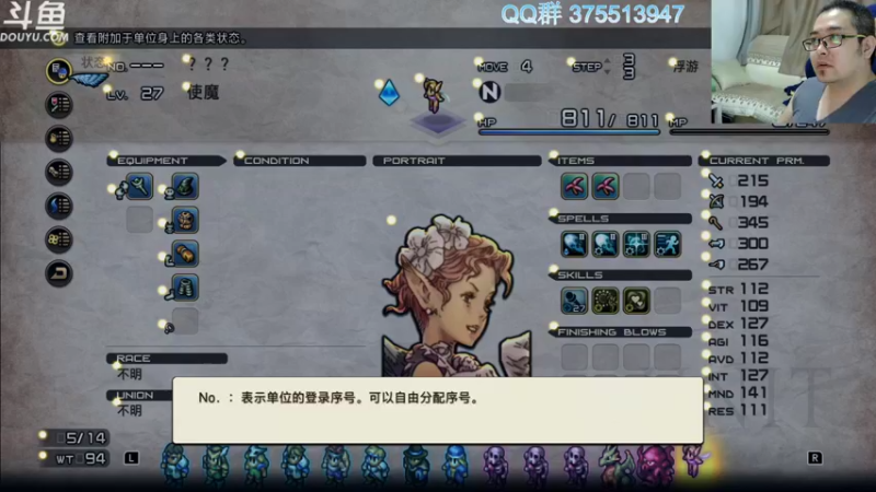【2023-11-05 11点场】its宁玉今秋：小宁播的都是好游戏呢