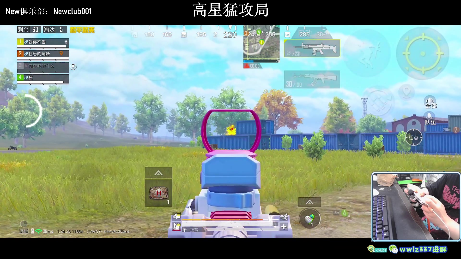 【2023-11-04 22点场】小妖洋：【坚持与努力】