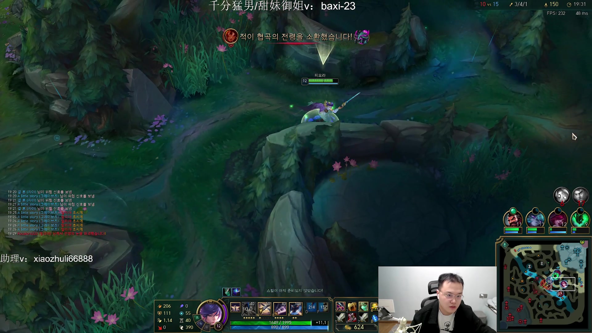 【2023-11-04 23点场】jjking剑姬：世界第一剑姬，刚god！