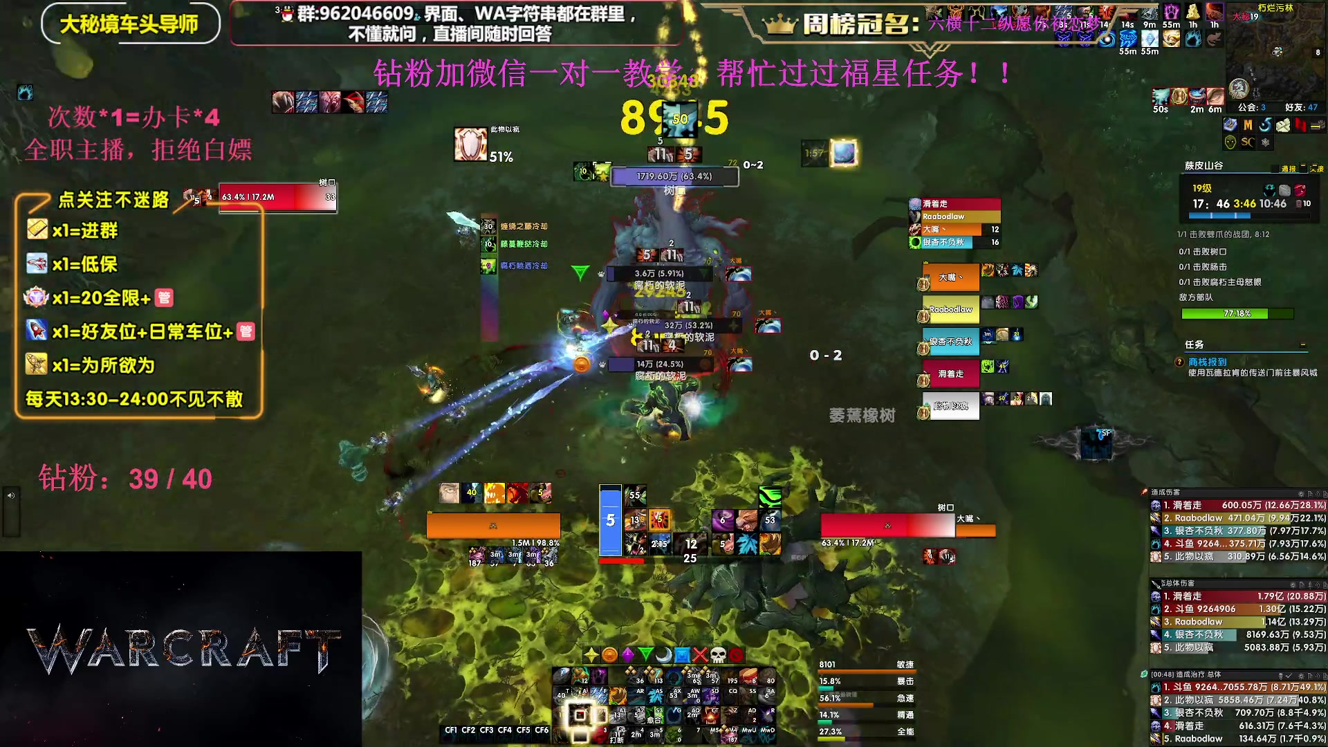 【2023-11-03 22点场】大嘴geigei：大嘴：直播三周年啦，感谢大家的陪伴！