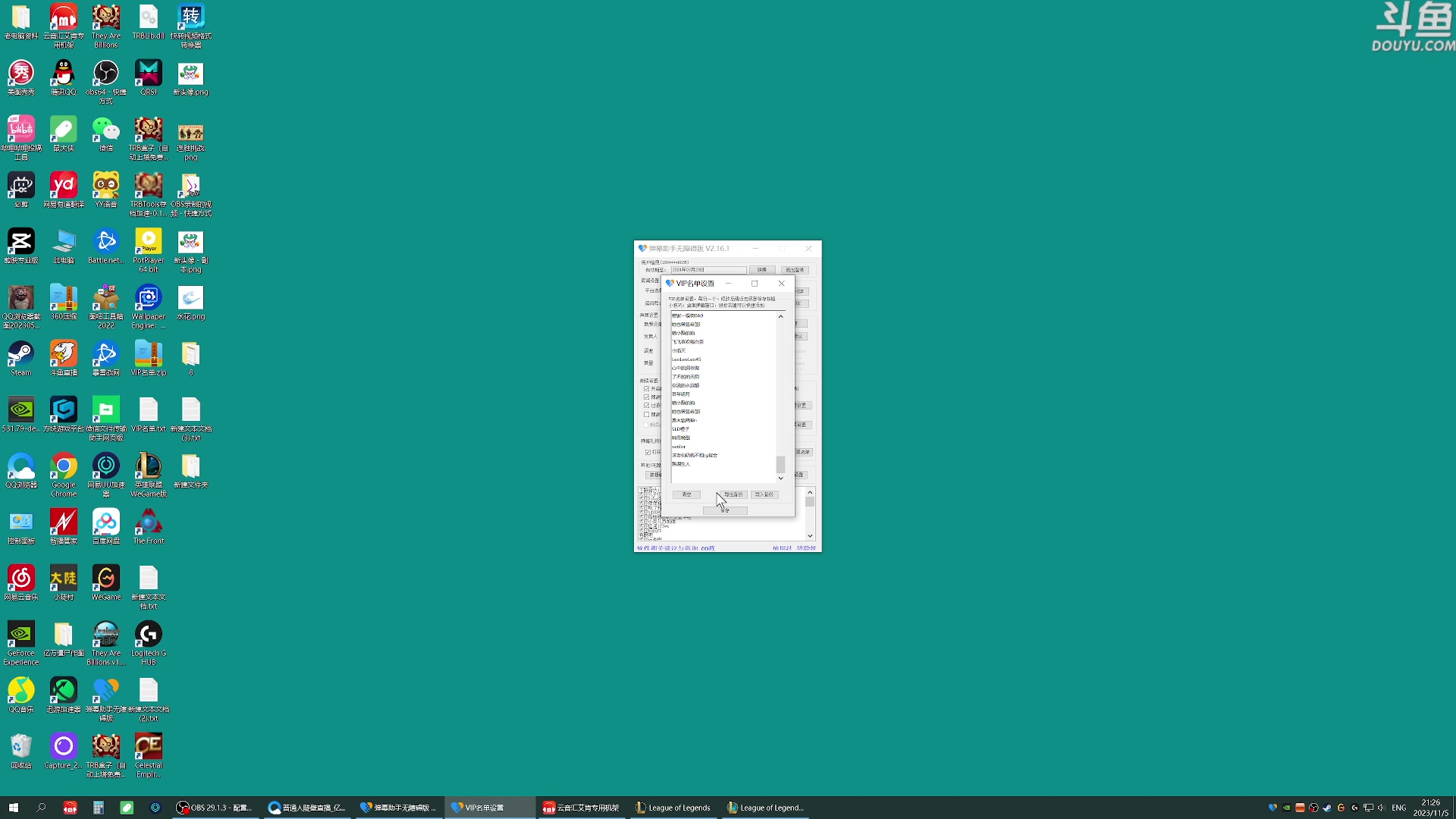 【2023-11-05 20点场】普通人陡壁：挑战：亿万僵尸20连胜day126