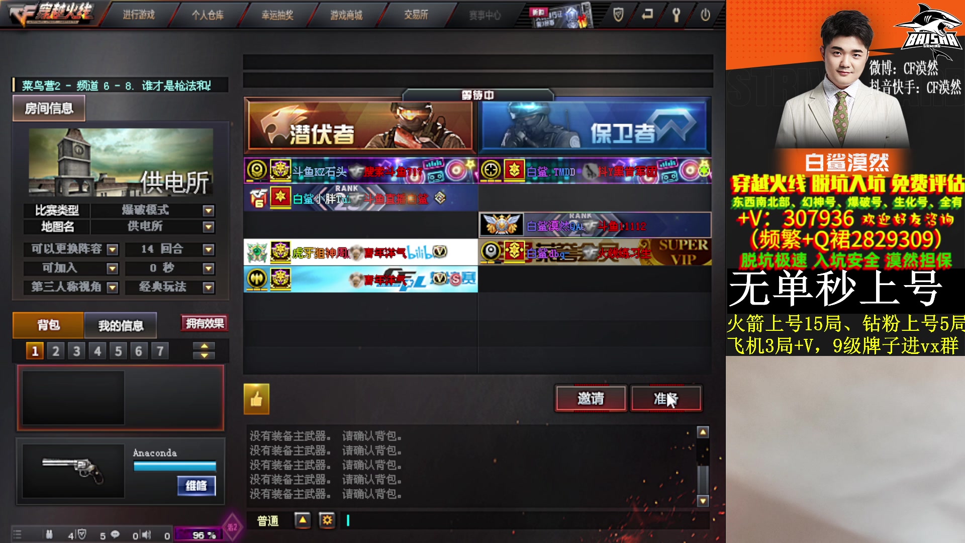 【2023-11-05 00点场】白鲨漠然Moran：望可望之事，待可待之人。