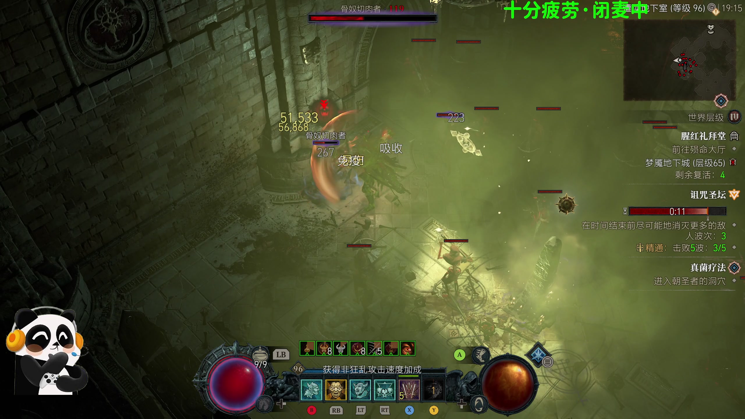 【2023-11-04 18点场】逗你玩Cloud：不行了，多歇一天