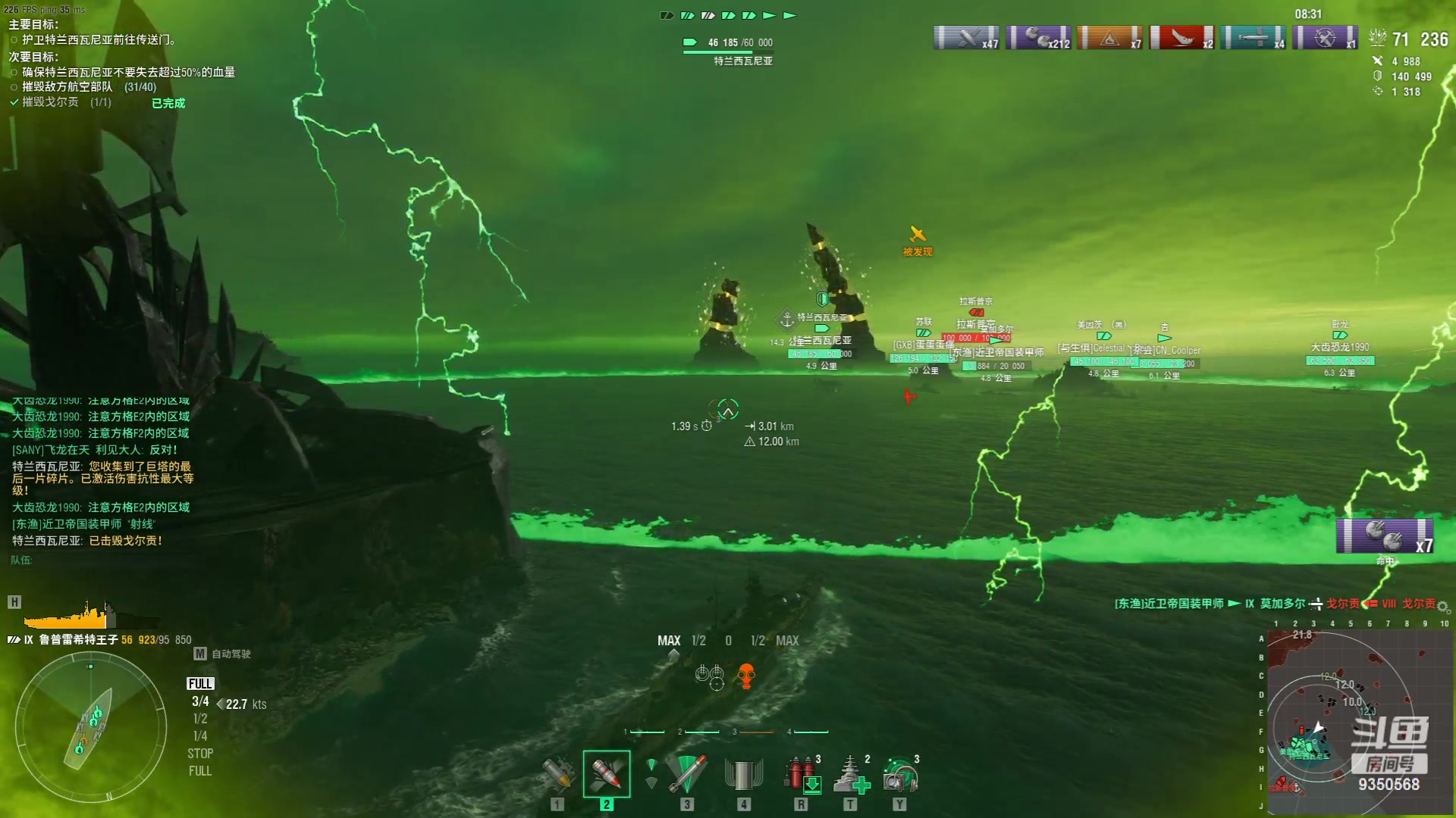 【2023-11-04 18点场】THANATOS0v0：红色虞美人 ！9350568