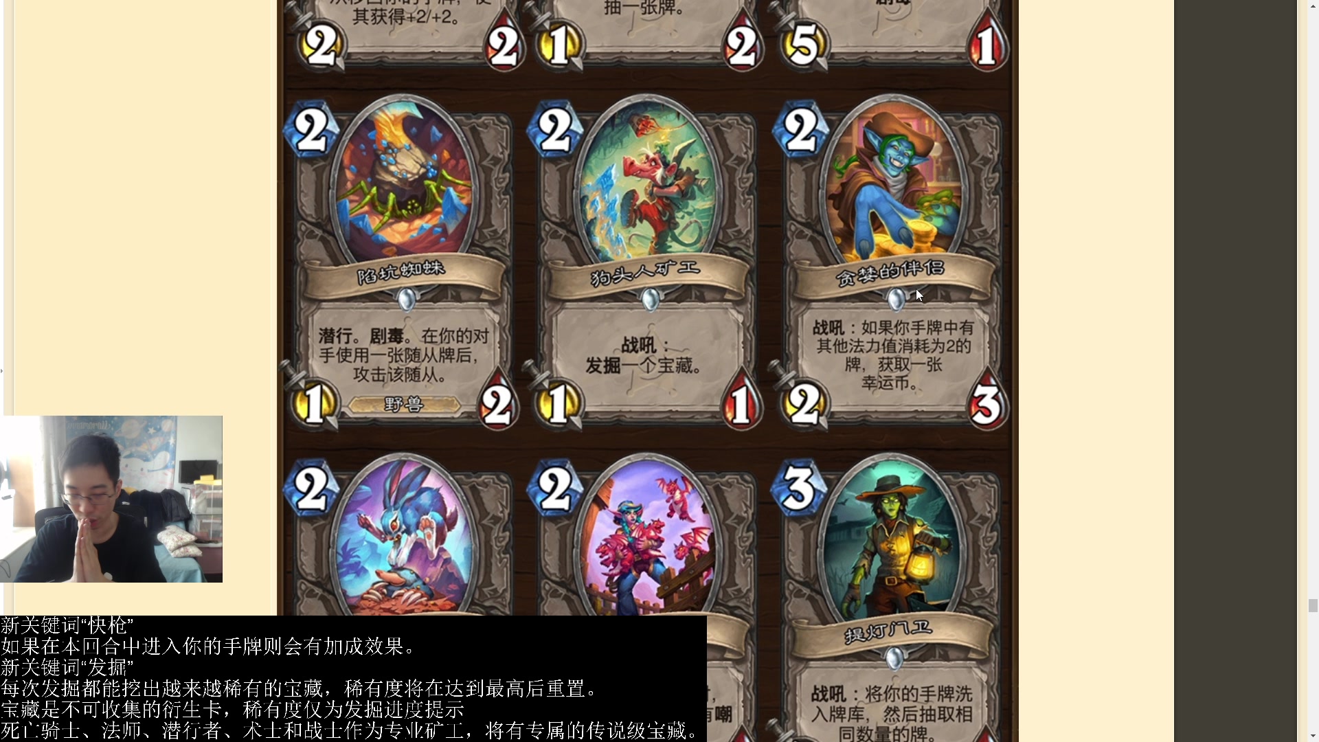 【2023-11-05 14点场】驴鸽LvGe：看新卡！ 双倍亲密度