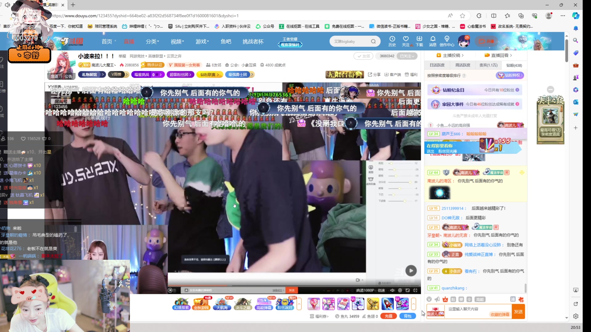 【2023-11-05 20点场】喜欢水水：请开心过这一天