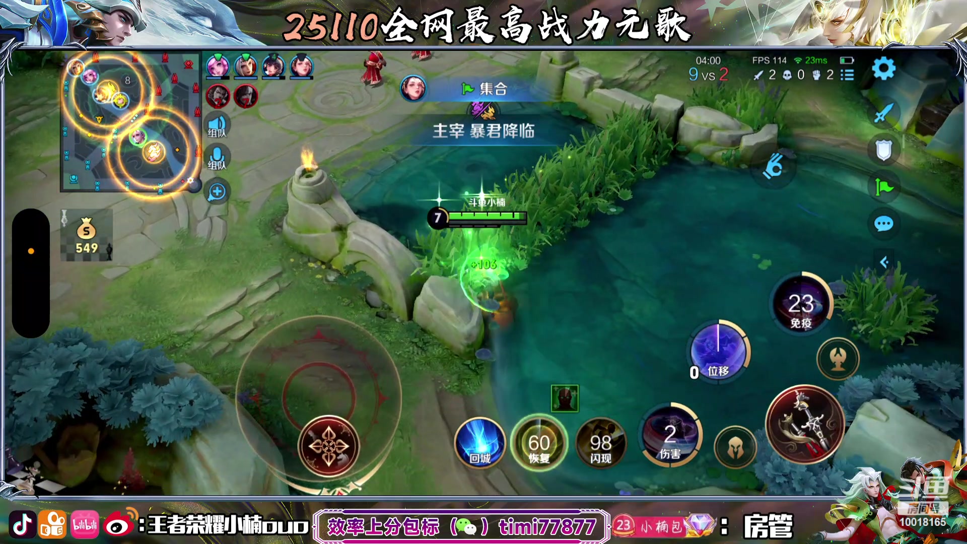 【2023-11-04 22点场】小楠ouo：好心态好脾气好自信