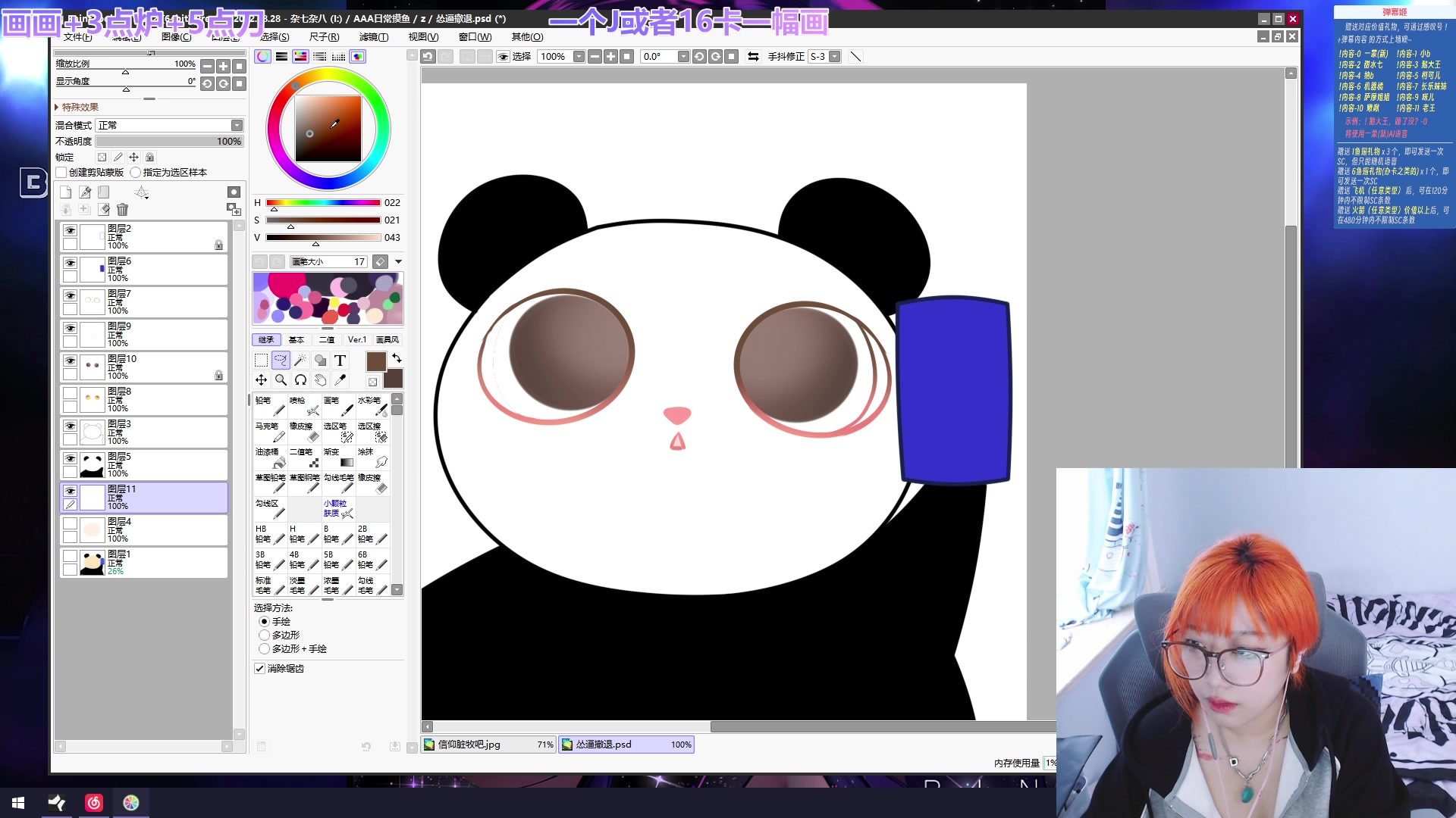 【2023-11-05 14点场】王师傅精益求精：【二台小B】B师傅精益求精