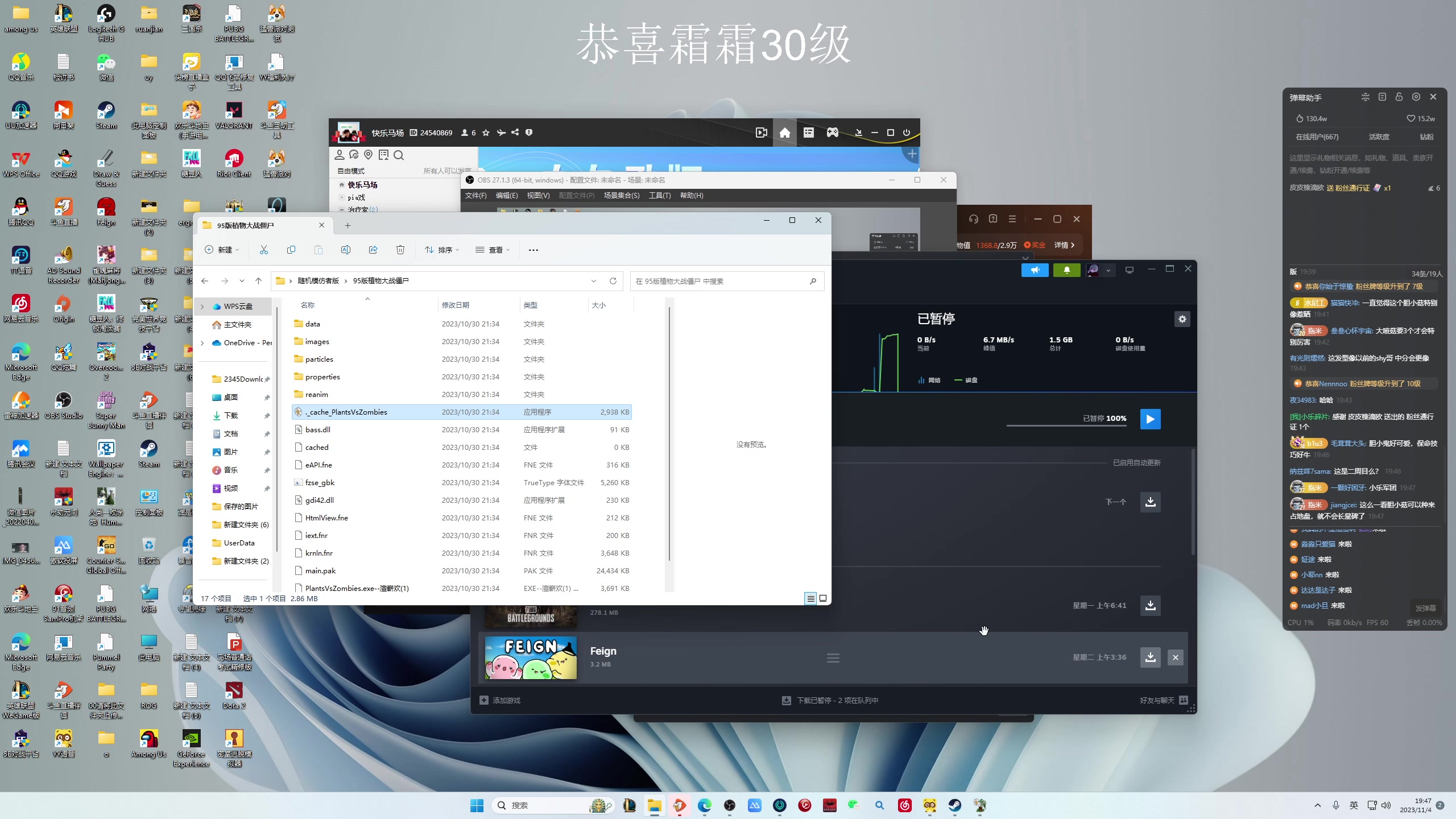 【2023-11-04 19点场】小乐碎片：黄金双倍0.1元粉丝牌