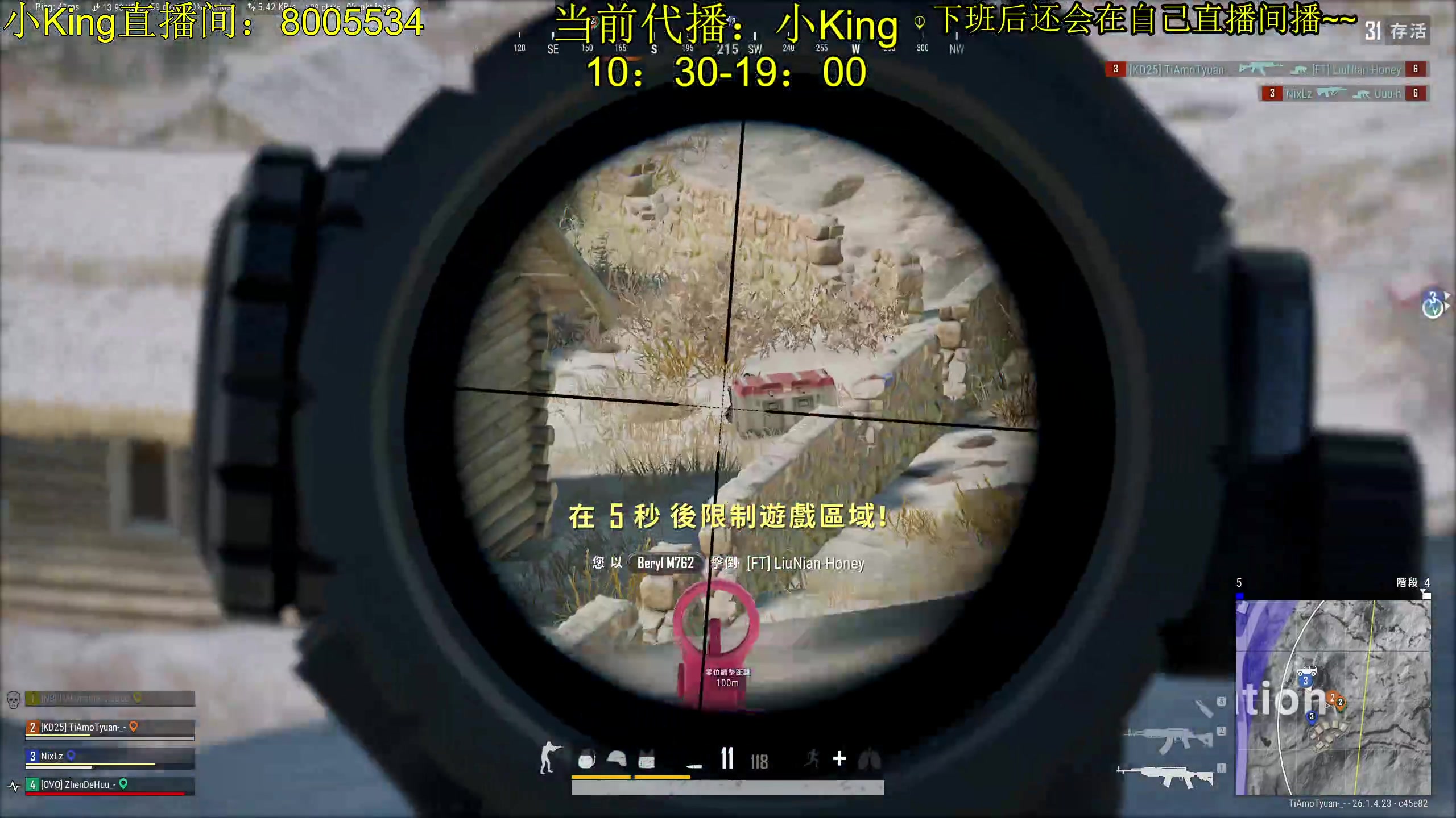 【2023-11-05 14点场】轻语丶619：【King】上大师