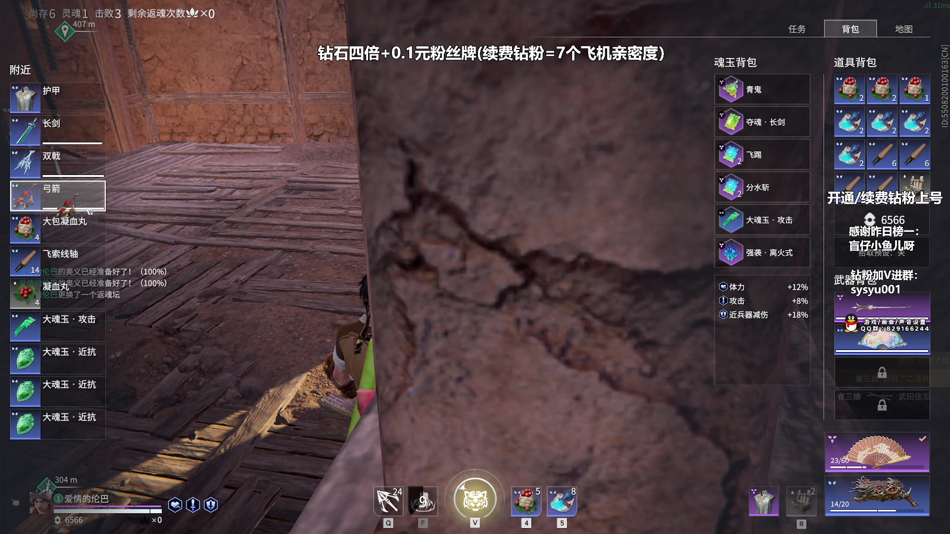 【2023-11-05 20点场】sysyu：【sy】今日钻石四倍亲密度！！！