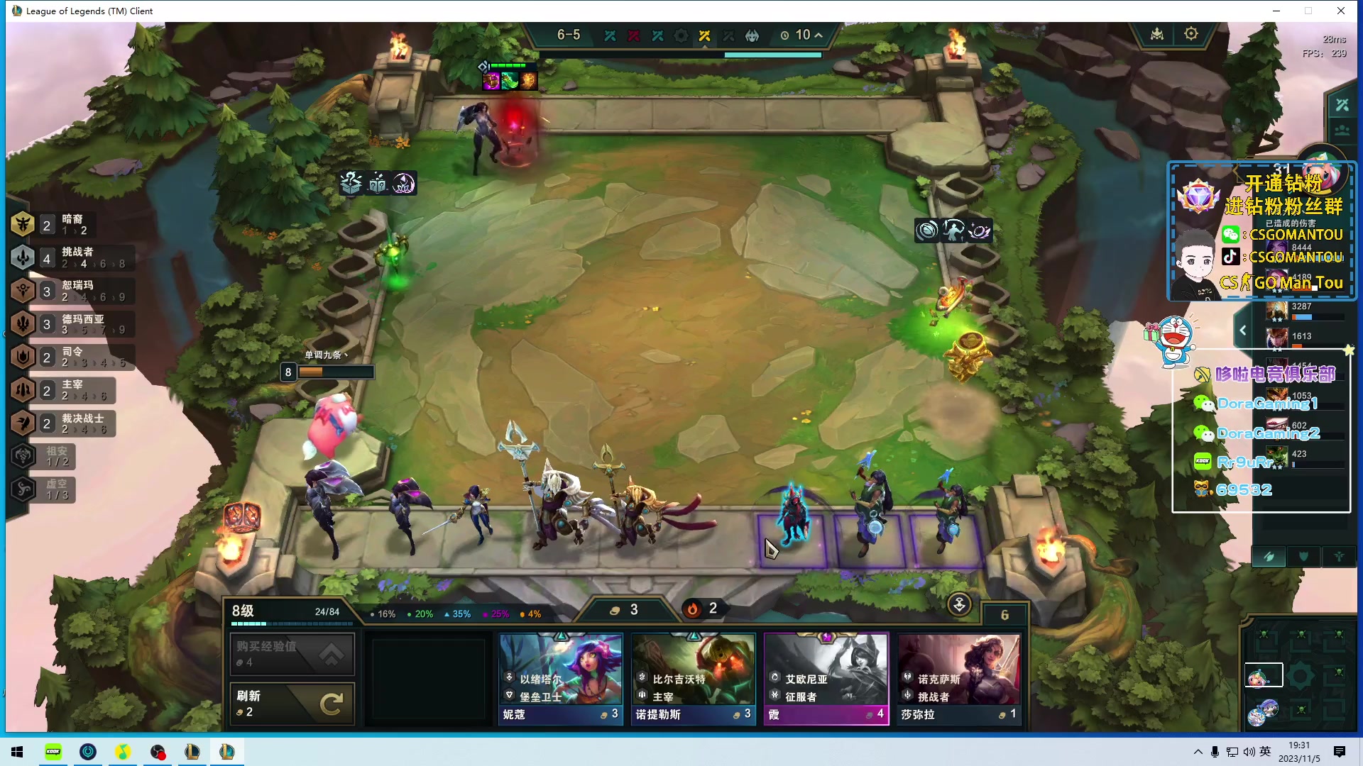 【2023-11-05 18点场】CSGO馒头：该干啥干啥