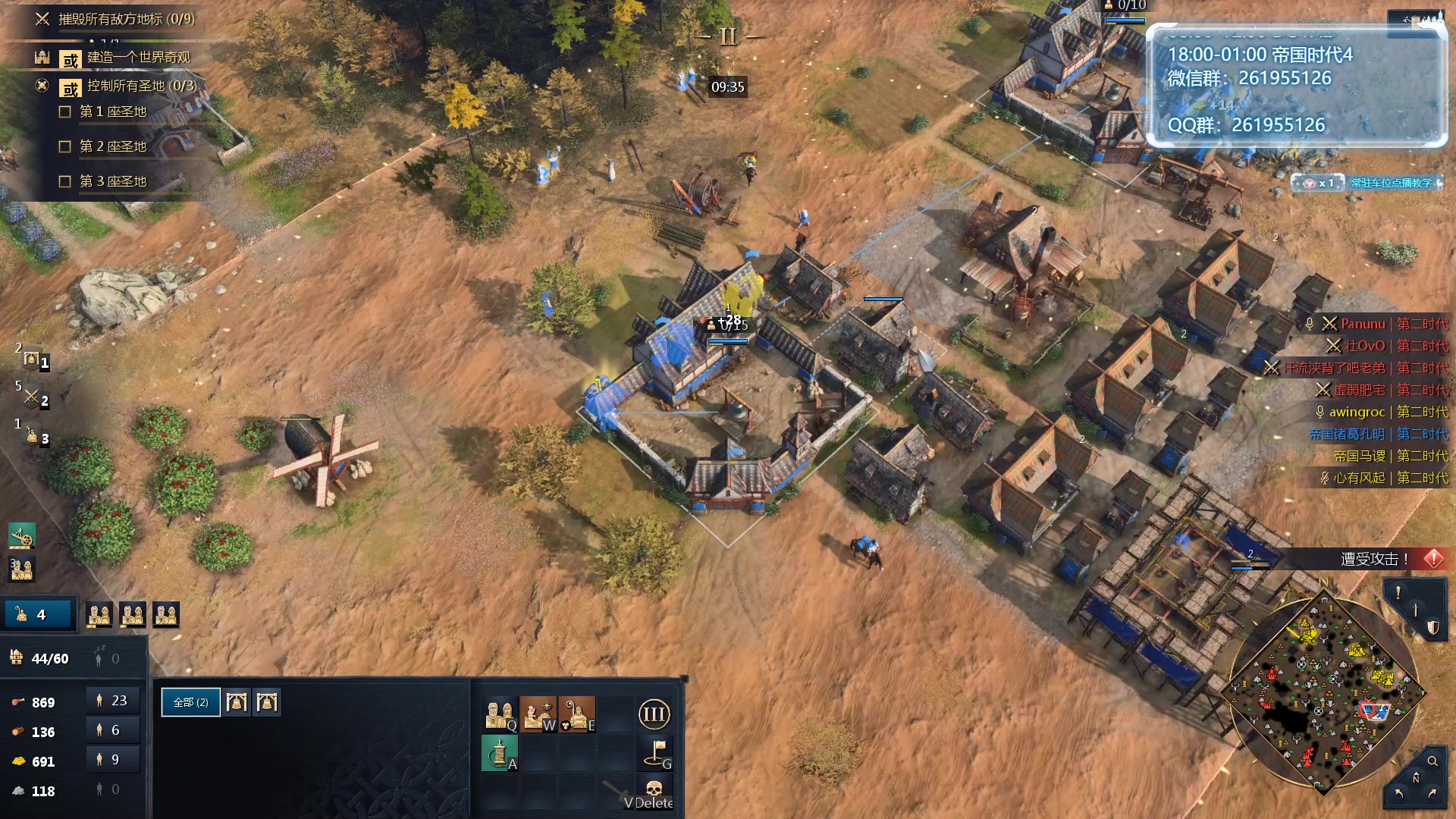 【2023-11-04 23点场】顾非池：男人不玩帝国时代不够浪漫