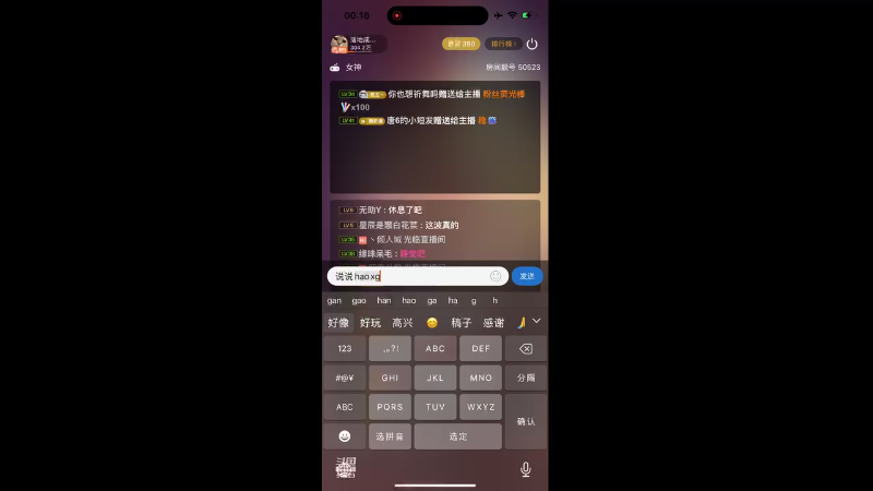 这是我剪辑的落地成狗狗的直播精彩时刻，快来看看吧~