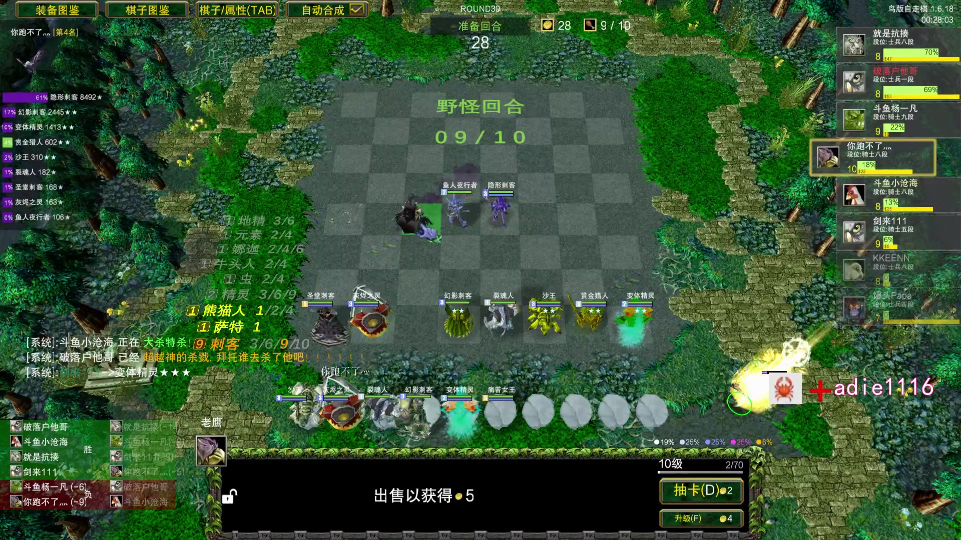 【2023-11-05 19点场】Dota小蝴蝶：omg昆山鸡王~