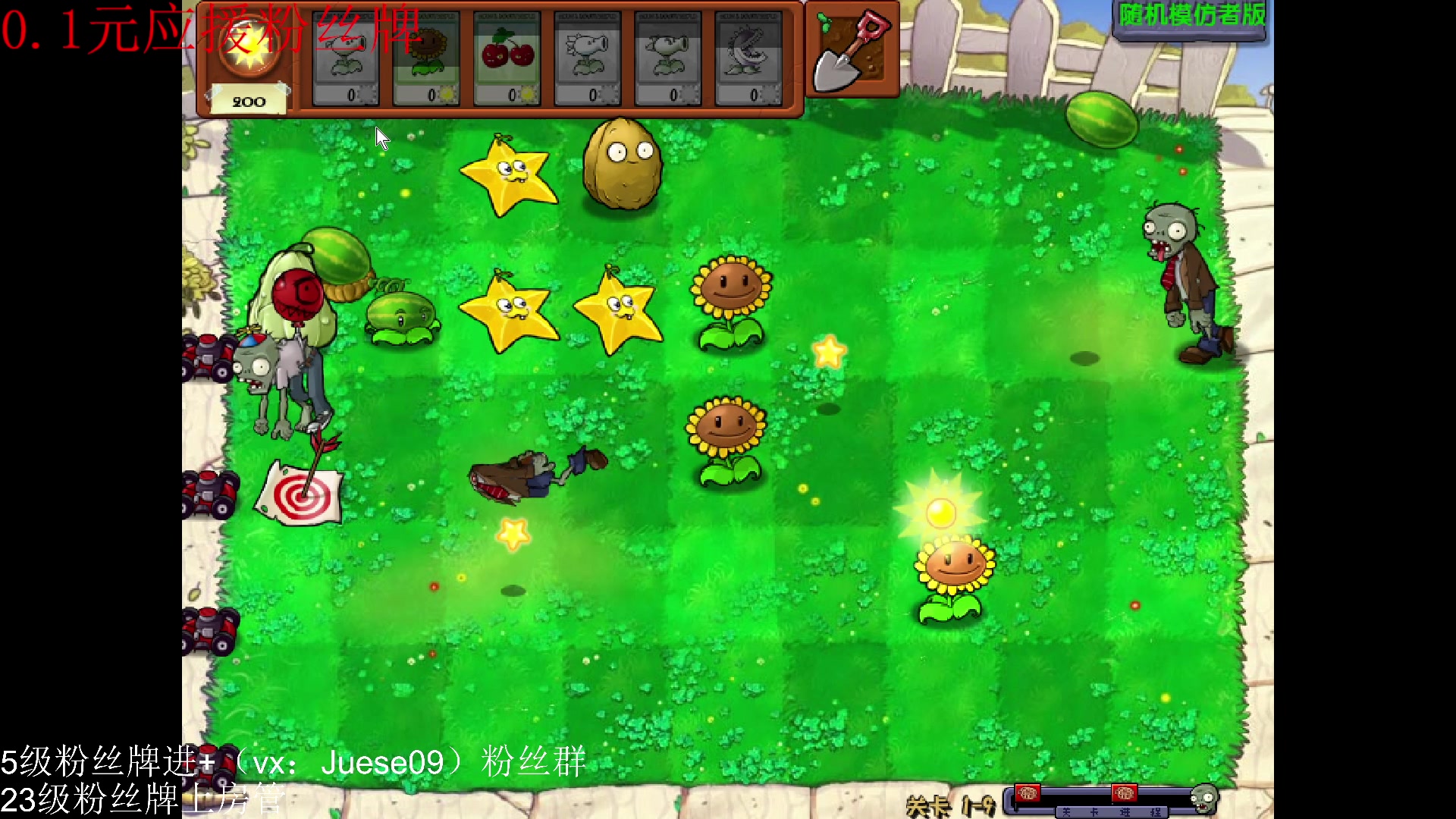 【2023-11-04 19点场】小角色ovo：小游戏天才来喽！