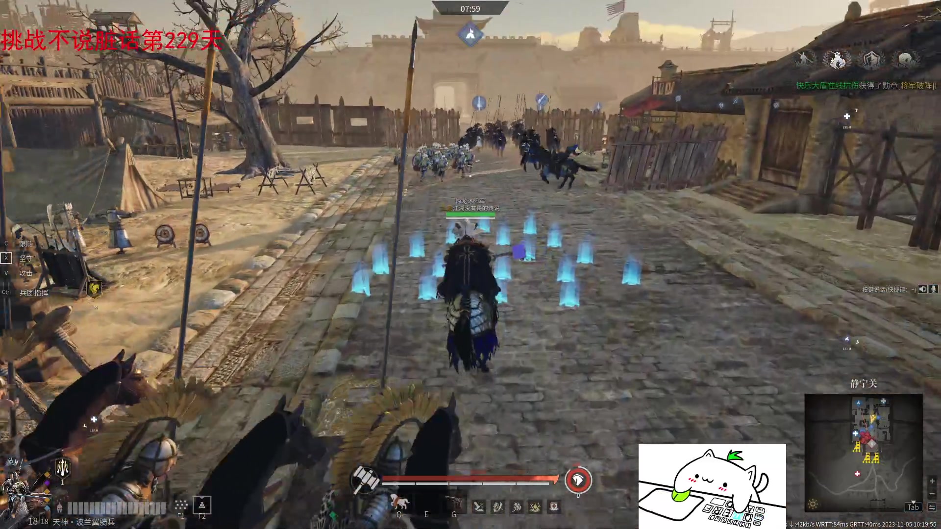 【2023-11-05 09点场】那路托丶：试试酒店网如何~~~