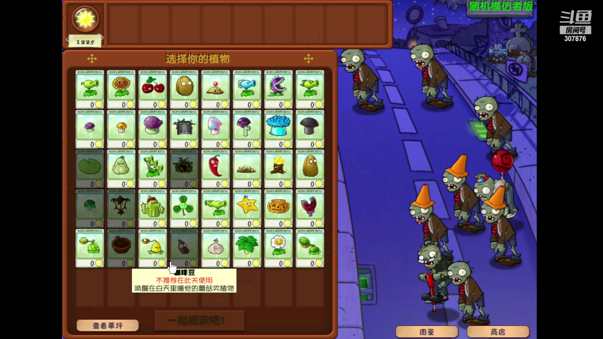 【2023-11-04 23点场】夏一可死毒舌_：机器猫：晚上好呀，啵啵！