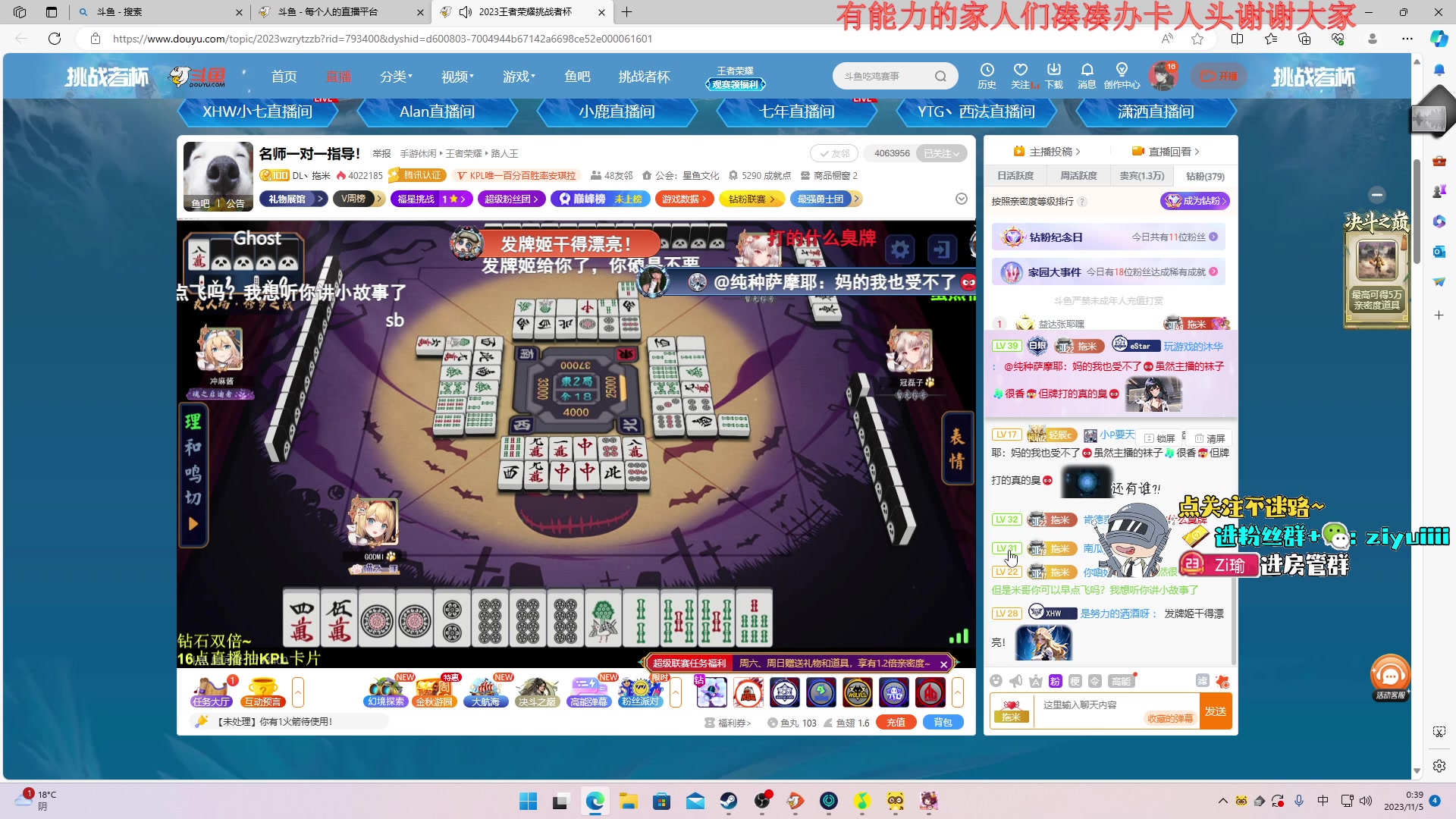 【2023-11-05 00点场】Ziyuii：不知道多少届mpl冲