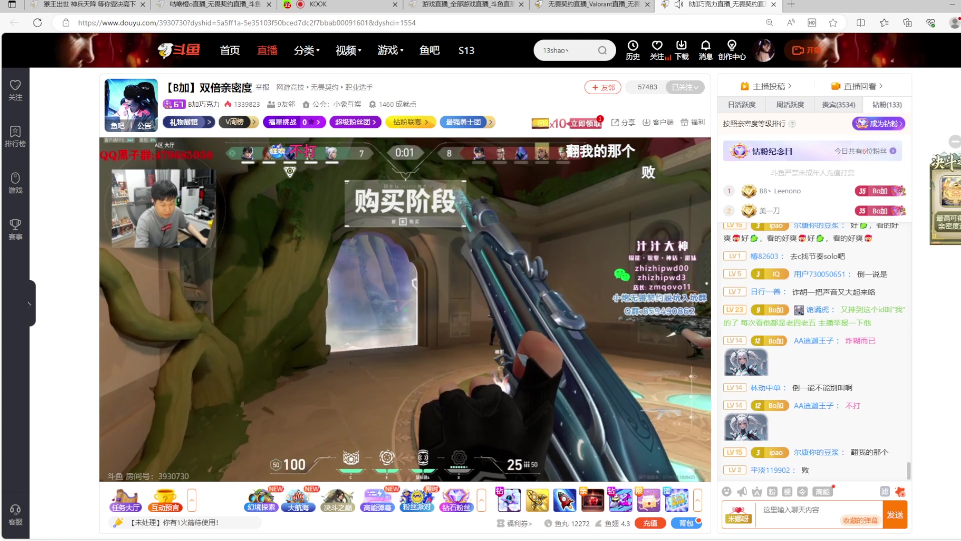 【2023-11-04 01点场】咕噜橙o：遇见是开始