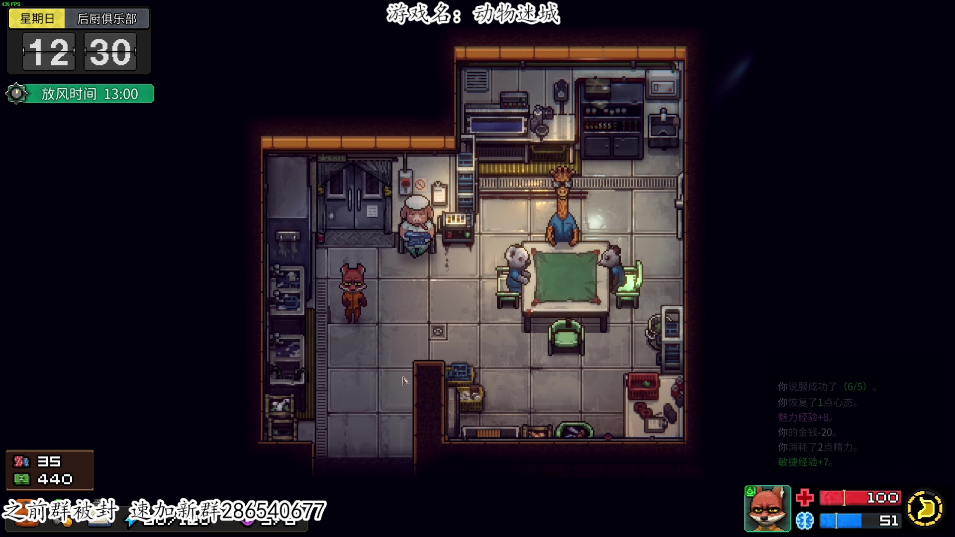 【2023-11-05 01点场】我有上将潘森：【森】新游 动物迷城