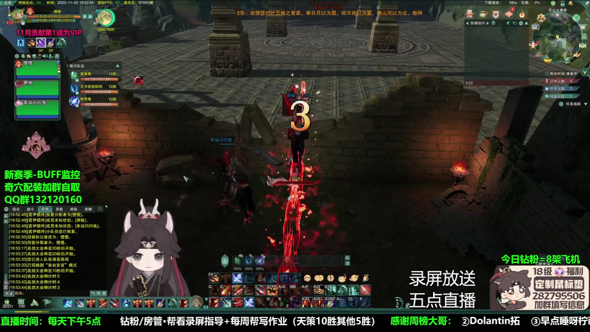 【2023-11-05 04点场】慕堇丶：【白银2倍】天策散排12段局