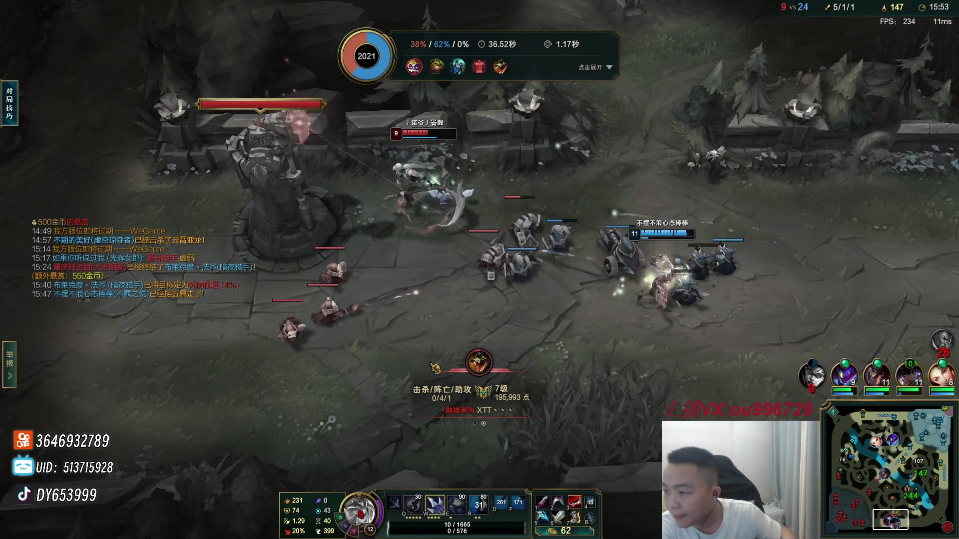 【2023-11-04 23点场】暗夜猎手光头强：第一vn:开心就完事了