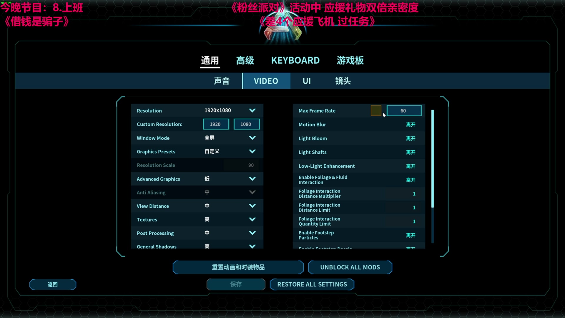【2023-11-05 00点场】TYF唐亦风：想玩方舟...