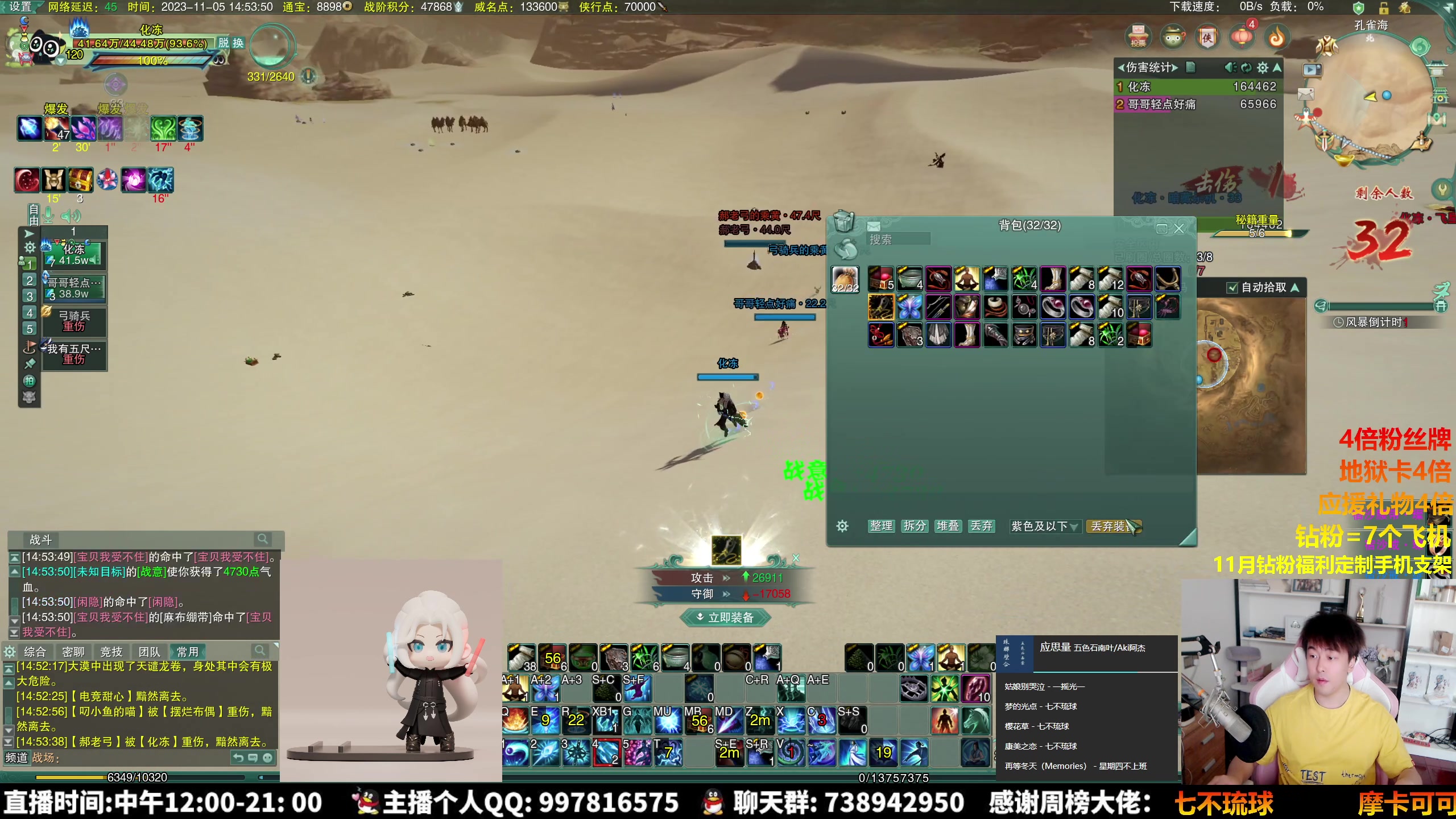 【2023-11-05 14点场】As童话话话：【钻石4倍】版本吃鸡正确姿势-把把吃鸡！